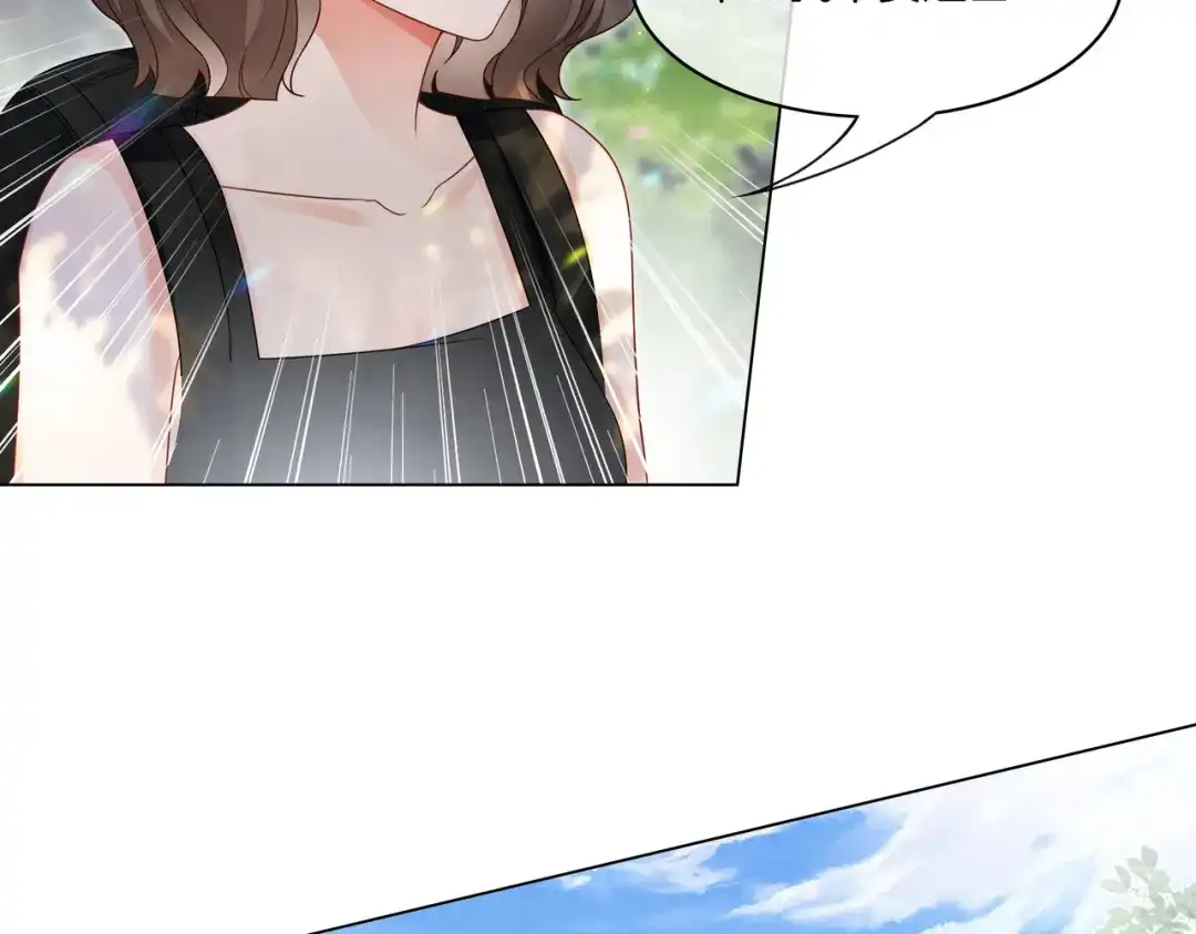 《重生团宠：影帝夫人又穷又凶》第30话 成功收获小迷妹 第98页