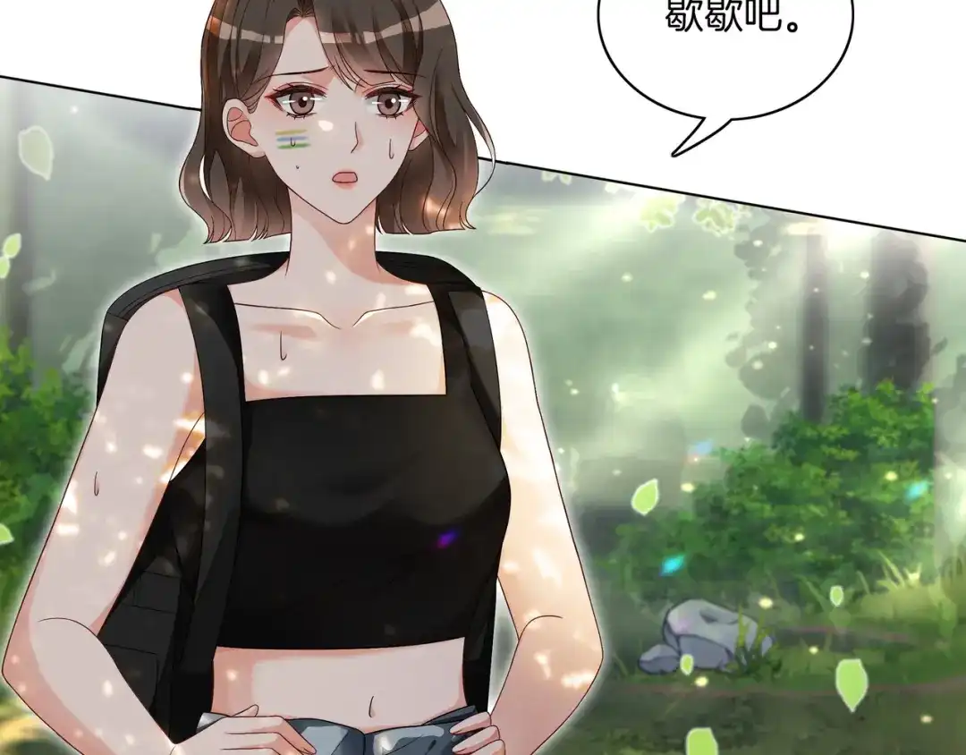 《重生团宠：影帝夫人又穷又凶》第30话 成功收获小迷妹 第66页