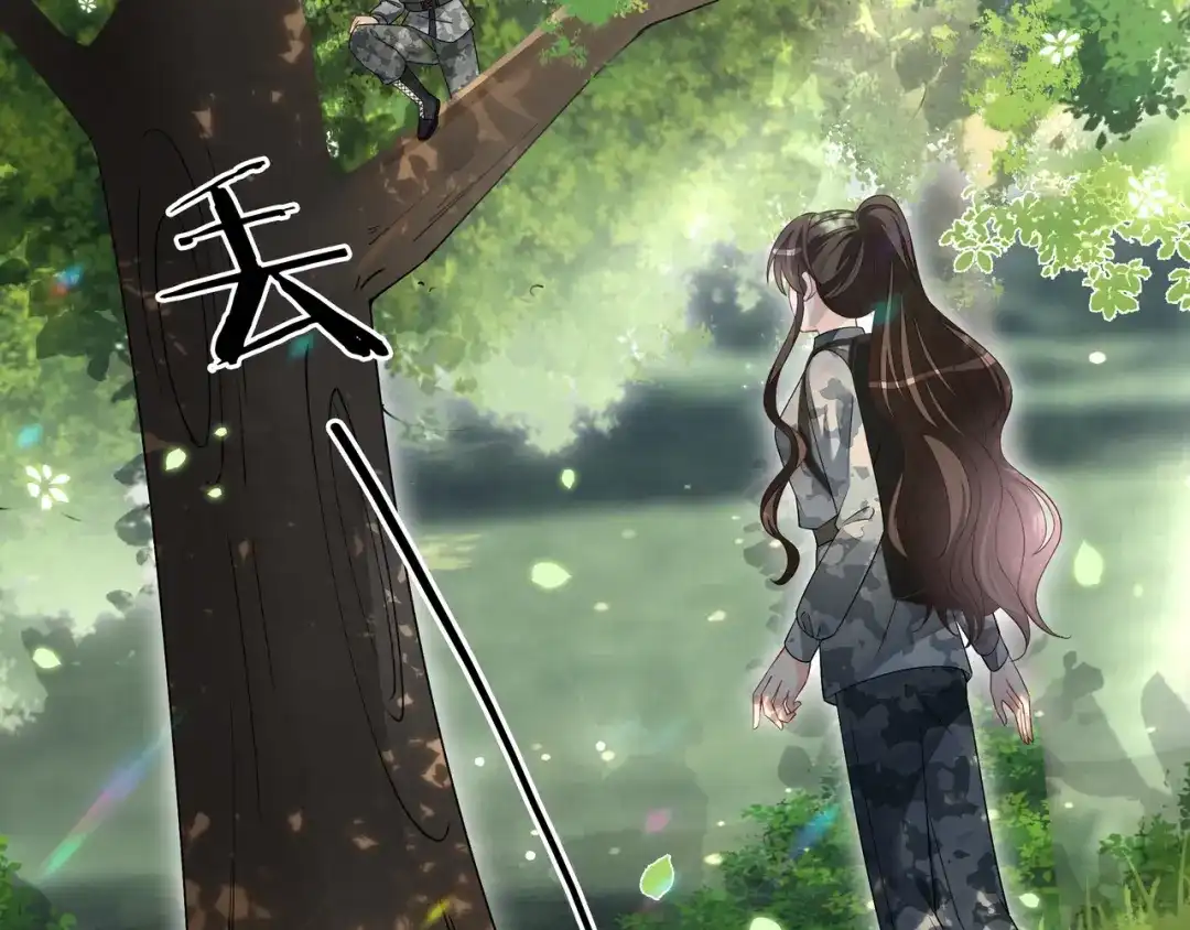 《重生团宠：影帝夫人又穷又凶》第30话 成功收获小迷妹 第41页