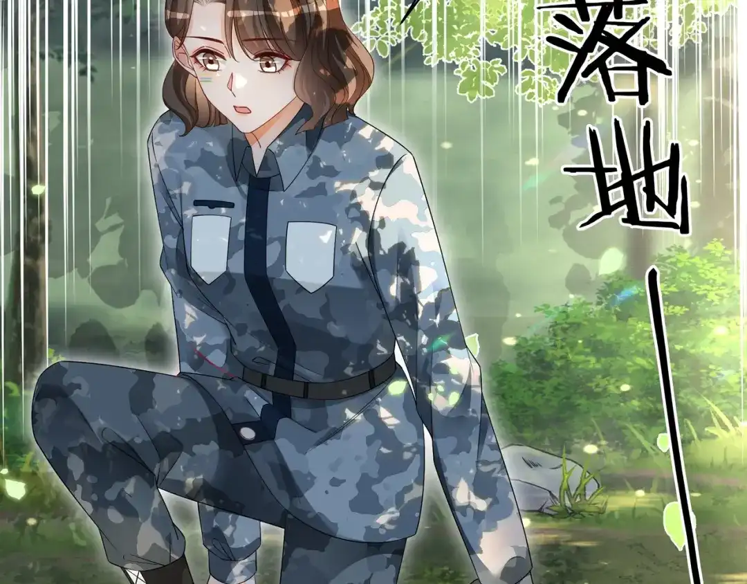 《重生团宠：影帝夫人又穷又凶》第30话 成功收获小迷妹 第43页