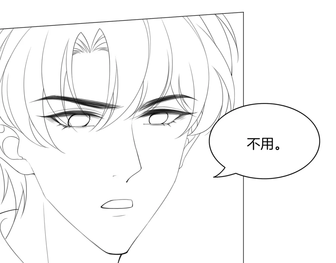 《重生团宠：影帝夫人又穷又凶》第30话 成功收获小迷妹 第127页
