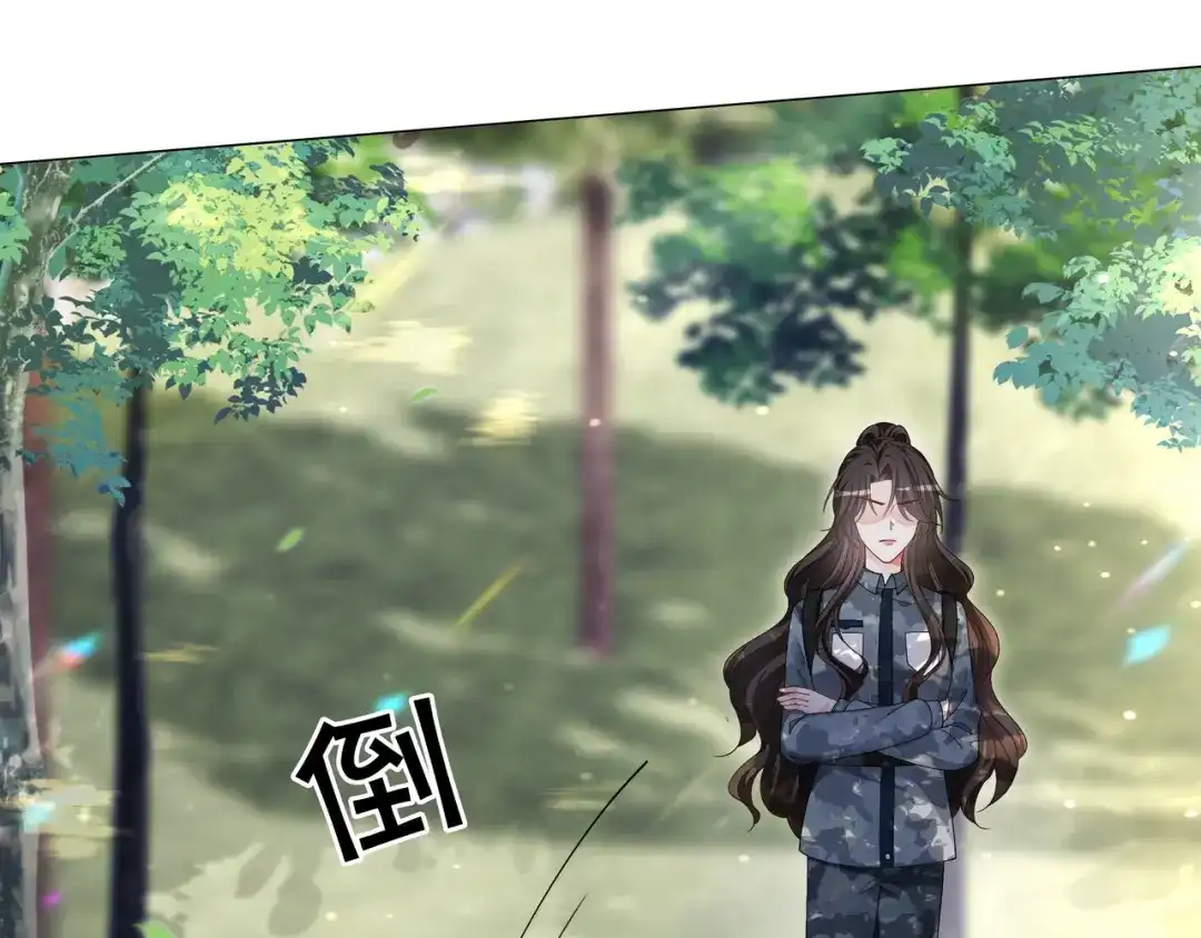 《重生团宠：影帝夫人又穷又凶》第30话 成功收获小迷妹 第17页