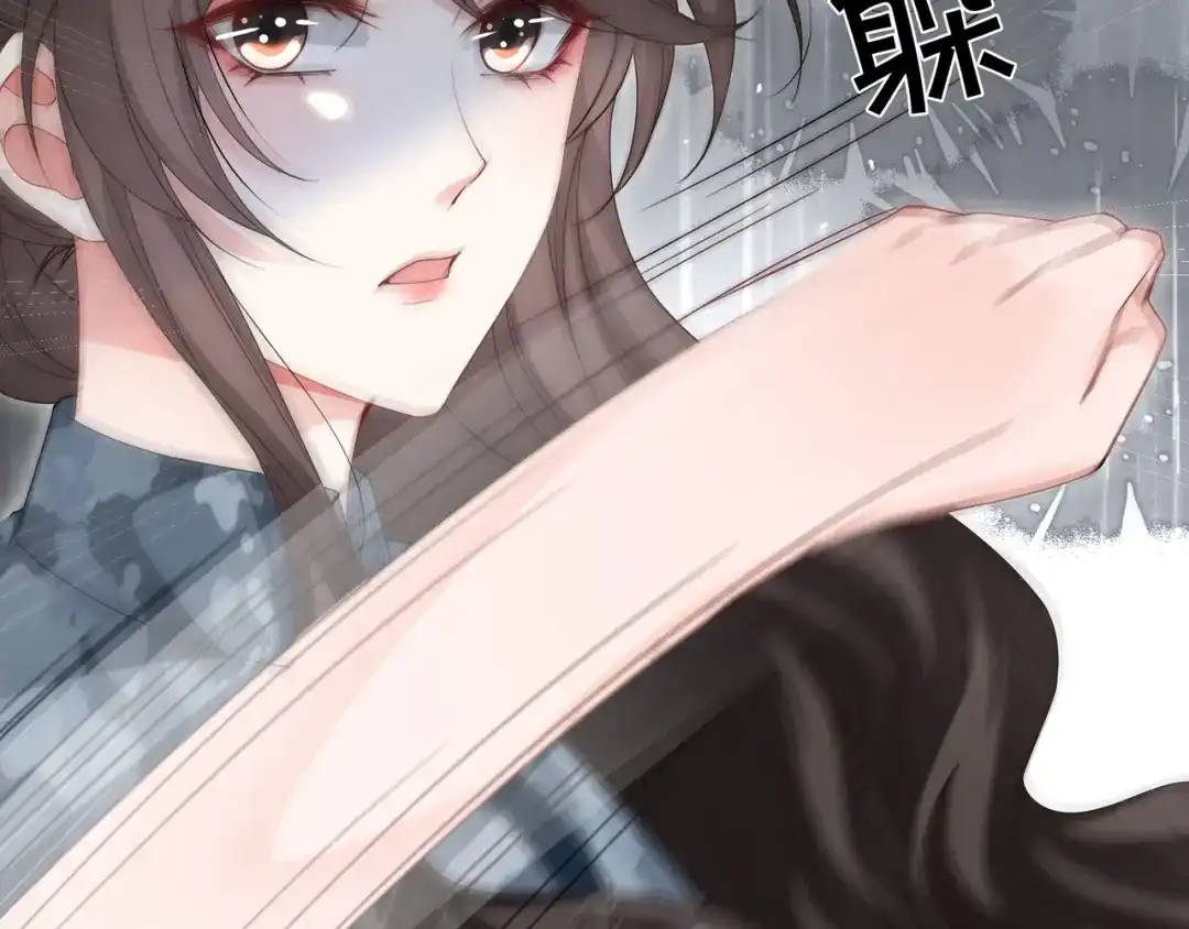 《重生团宠：影帝夫人又穷又凶》第30话 成功收获小迷妹 第6页