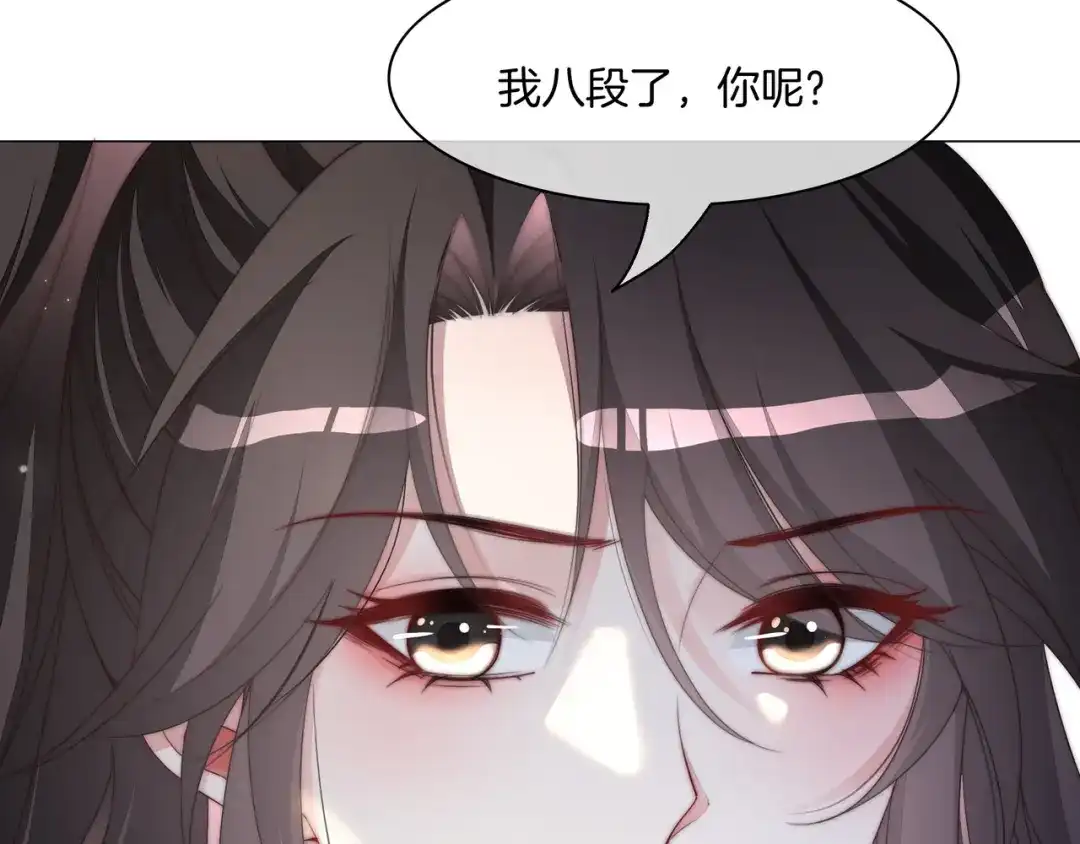 《重生团宠：影帝夫人又穷又凶》第30话 成功收获小迷妹 第19页