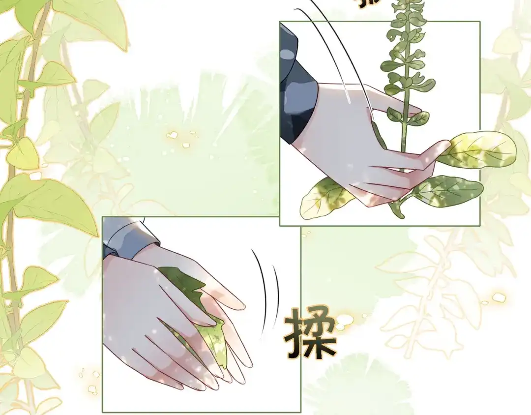 《重生团宠：影帝夫人又穷又凶》第30话 成功收获小迷妹 第92页