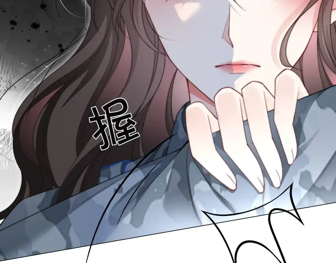 《重生团宠：影帝夫人又穷又凶》第30话 成功收获小迷妹 第10页