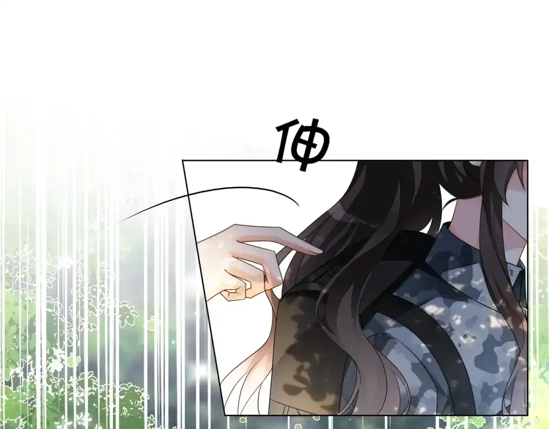 《重生团宠：影帝夫人又穷又凶》第30话 成功收获小迷妹 第58页