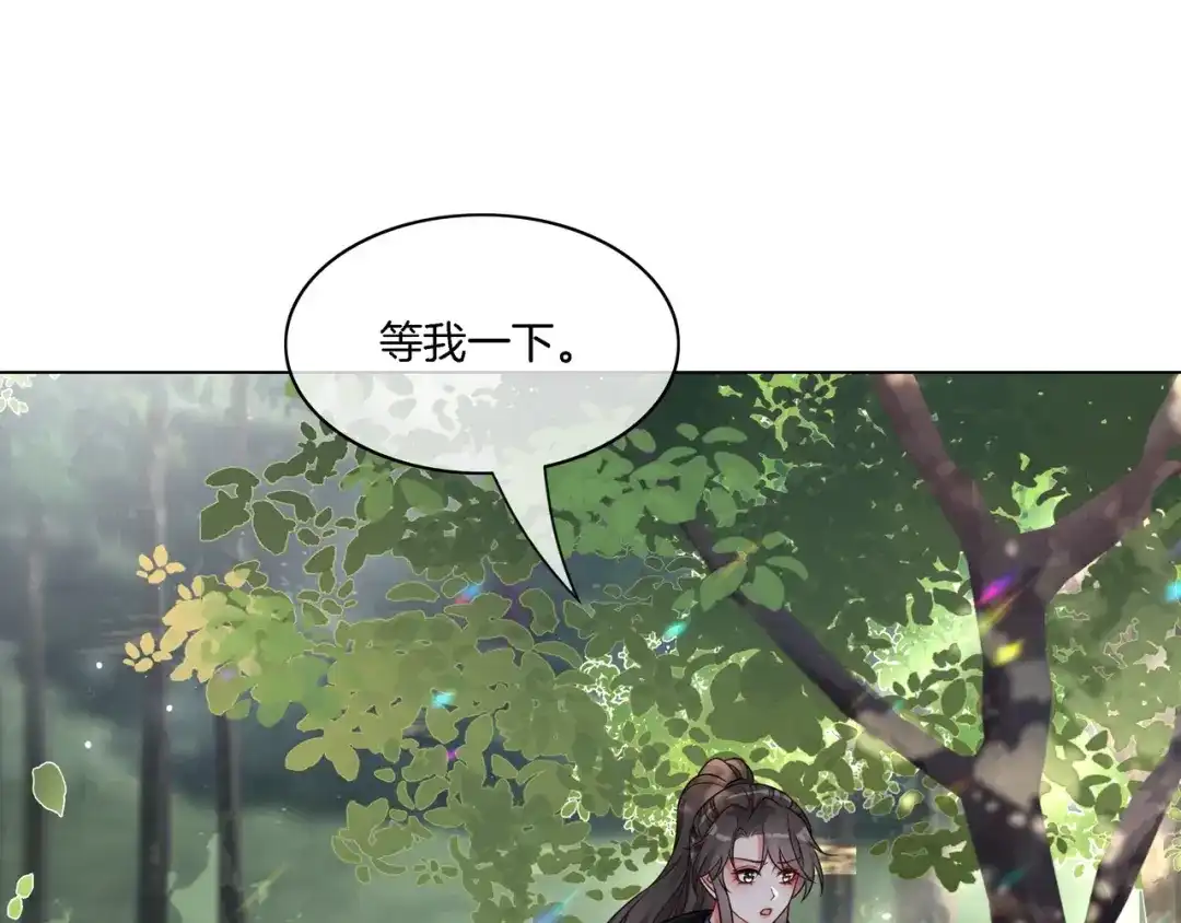 《重生团宠：影帝夫人又穷又凶》第30话 成功收获小迷妹 第90页