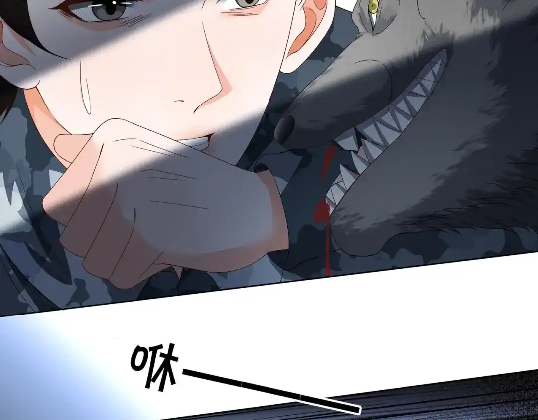 《重生团宠：影帝夫人又穷又凶》第31话 美女救英雄 第52页