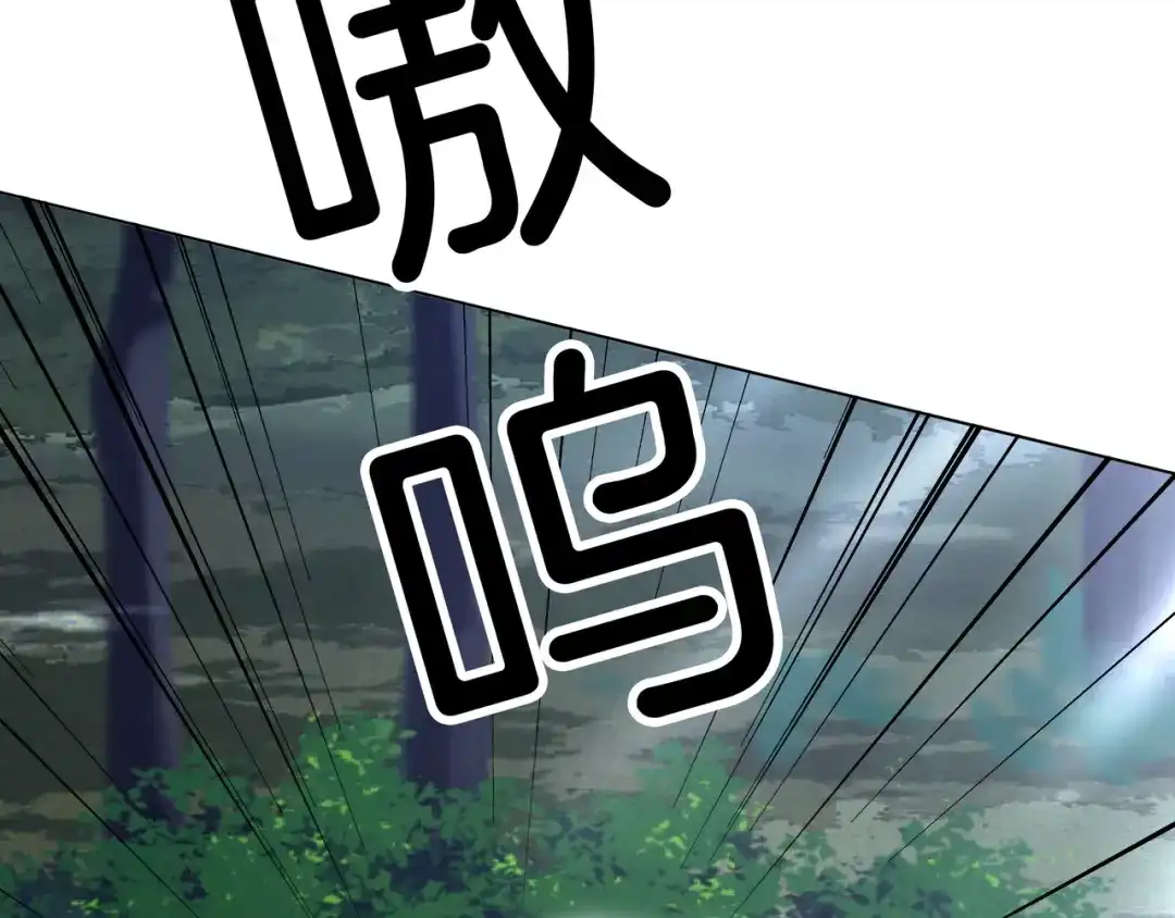《重生团宠：影帝夫人又穷又凶》第31话 美女救英雄 第26页