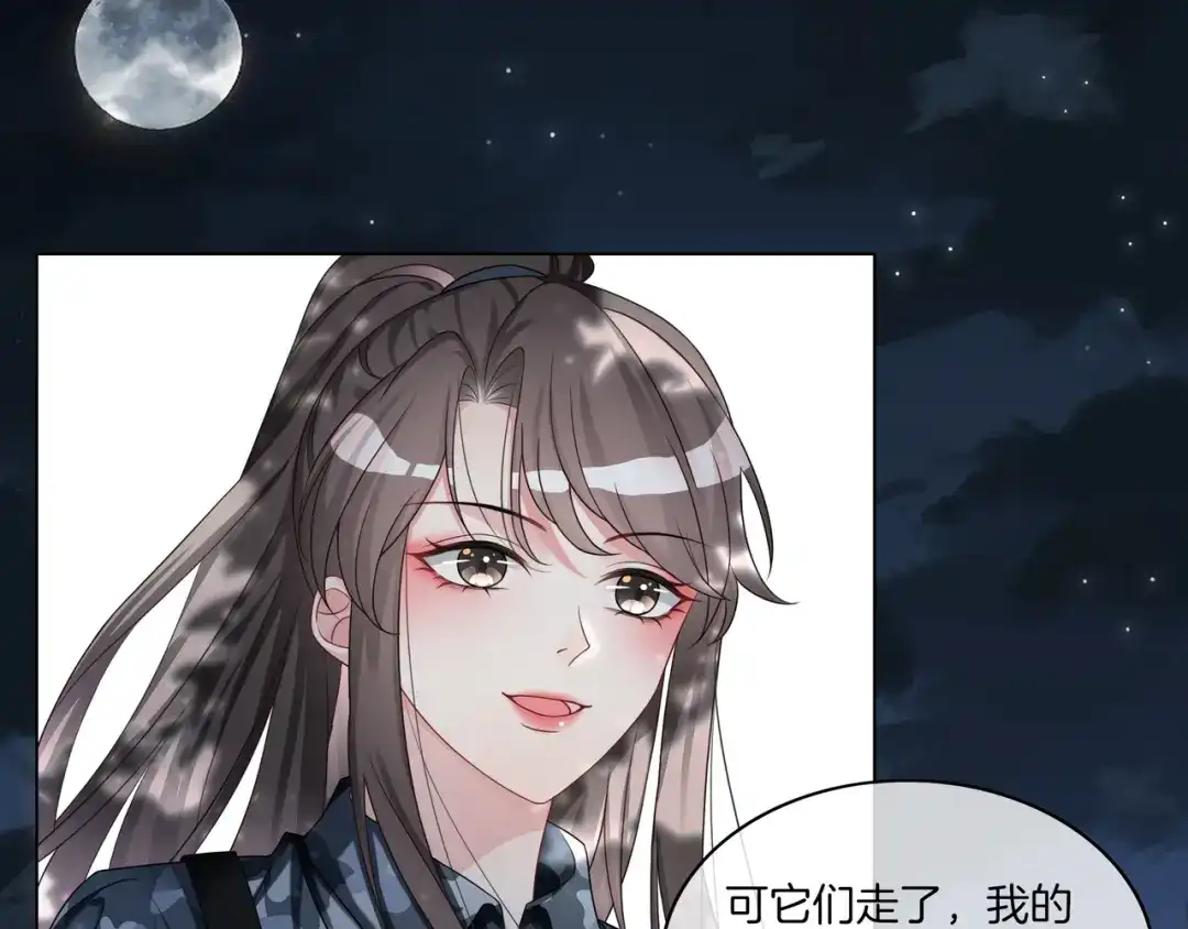 《重生团宠：影帝夫人又穷又凶》第31话 美女救英雄 第92页