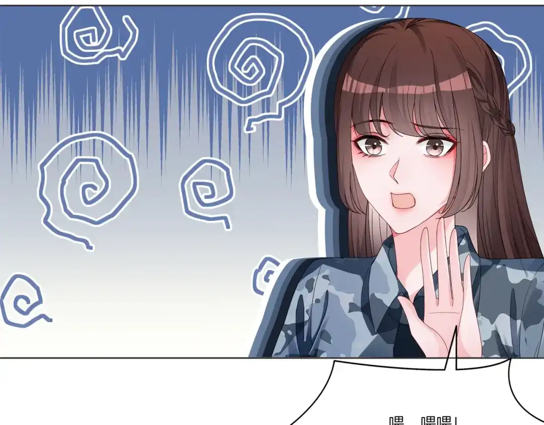 《重生团宠：影帝夫人又穷又凶》第31话 美女救英雄 第109页
