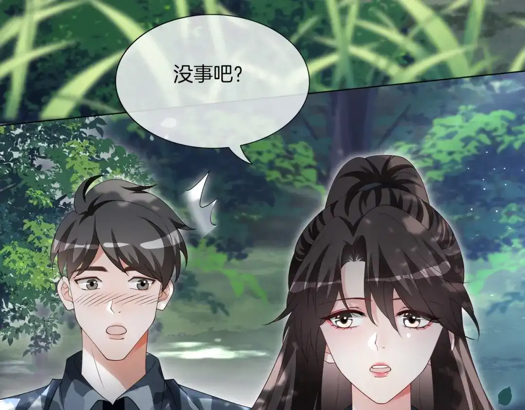 《重生团宠：影帝夫人又穷又凶》第31话 美女救英雄 第64页