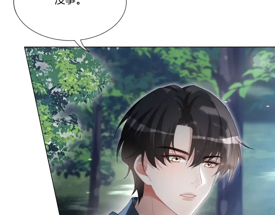 《重生团宠：影帝夫人又穷又凶》第31话 美女救英雄 第66页