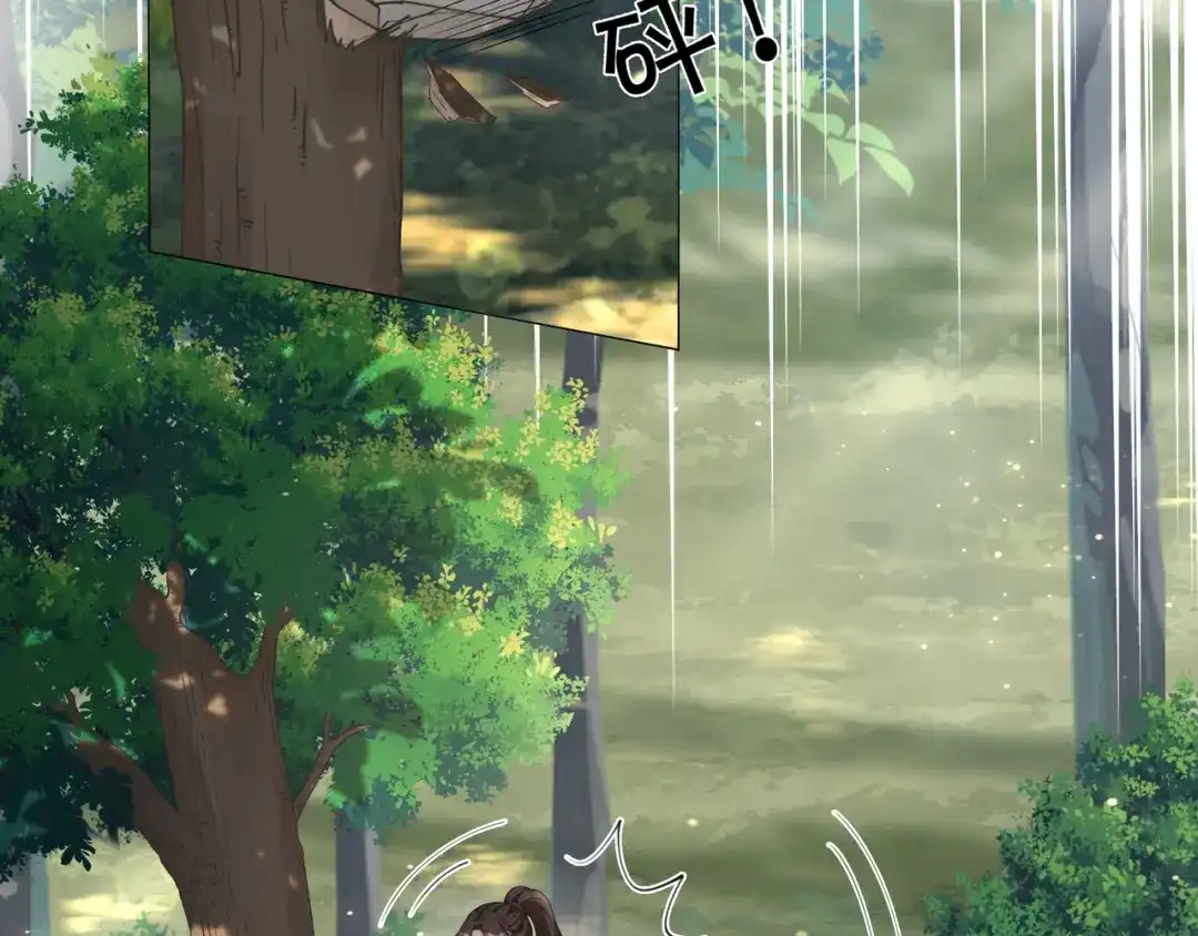 《重生团宠：影帝夫人又穷又凶》第31话 美女救英雄 第9页