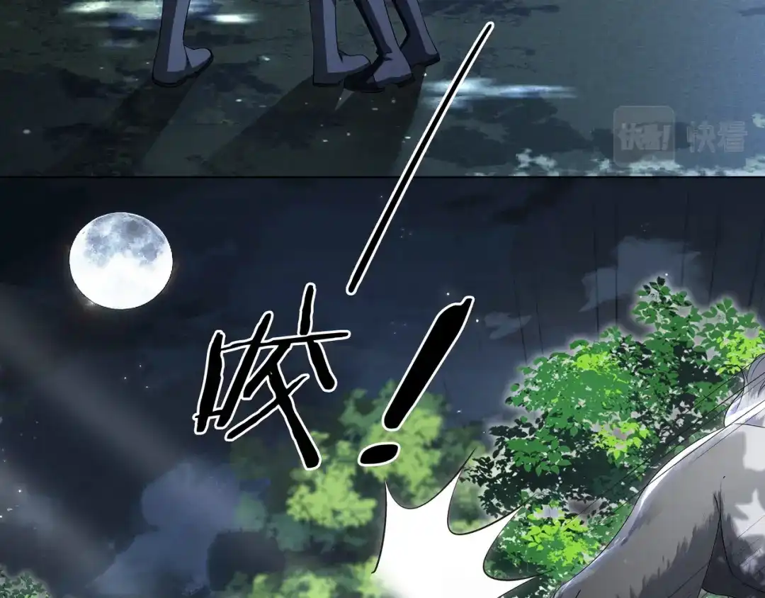 《重生团宠：影帝夫人又穷又凶》第31话 美女救英雄 第47页