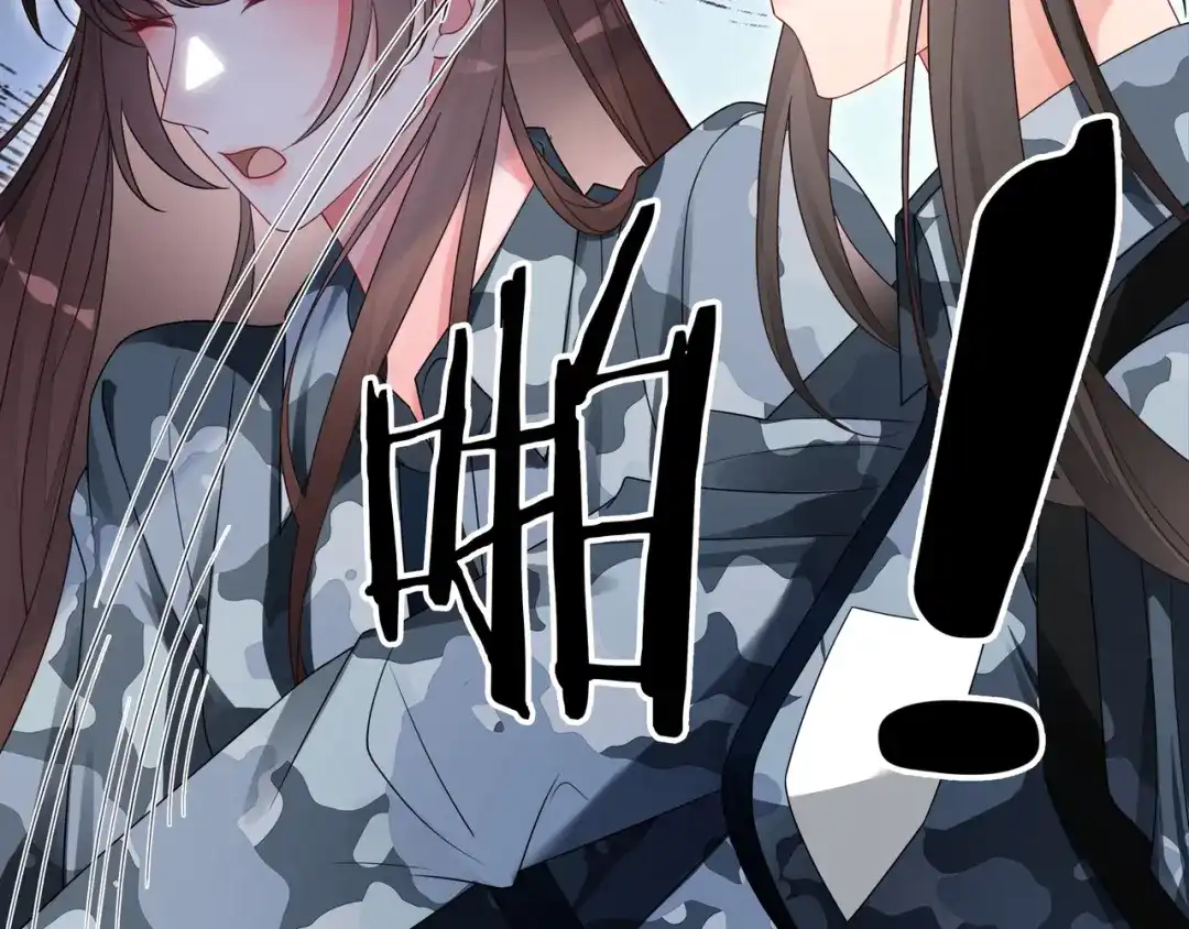 《重生团宠：影帝夫人又穷又凶》第31话 美女救英雄 第104页