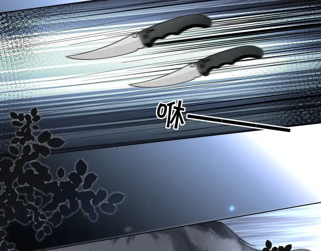 《重生团宠：影帝夫人又穷又凶》第31话 美女救英雄 第53页