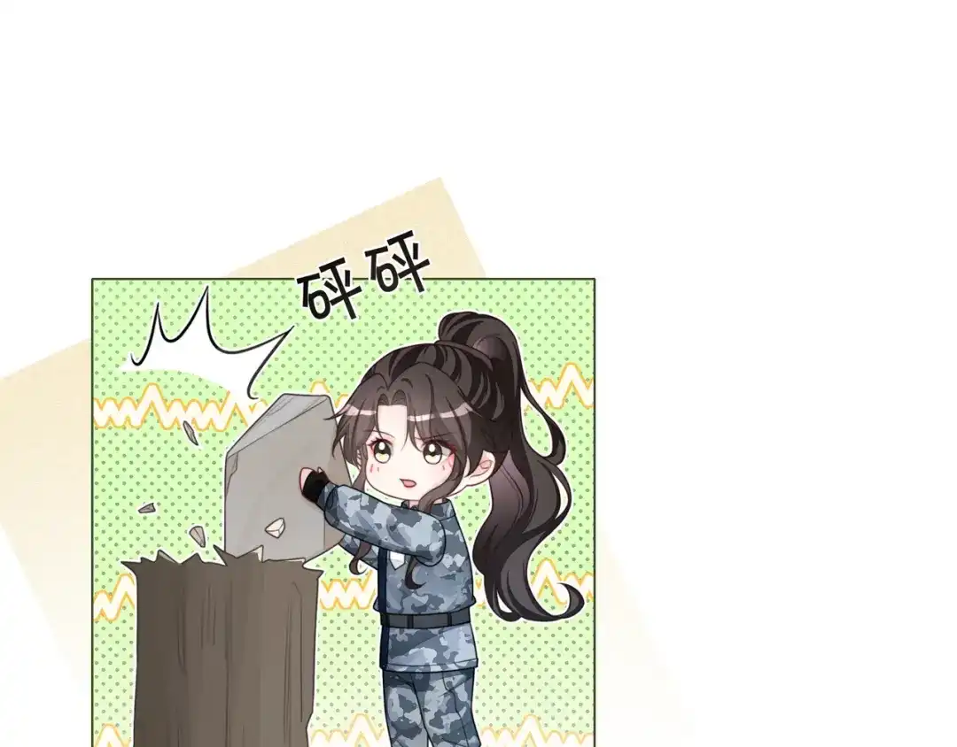 《重生团宠：影帝夫人又穷又凶》第31话 美女救英雄 第13页