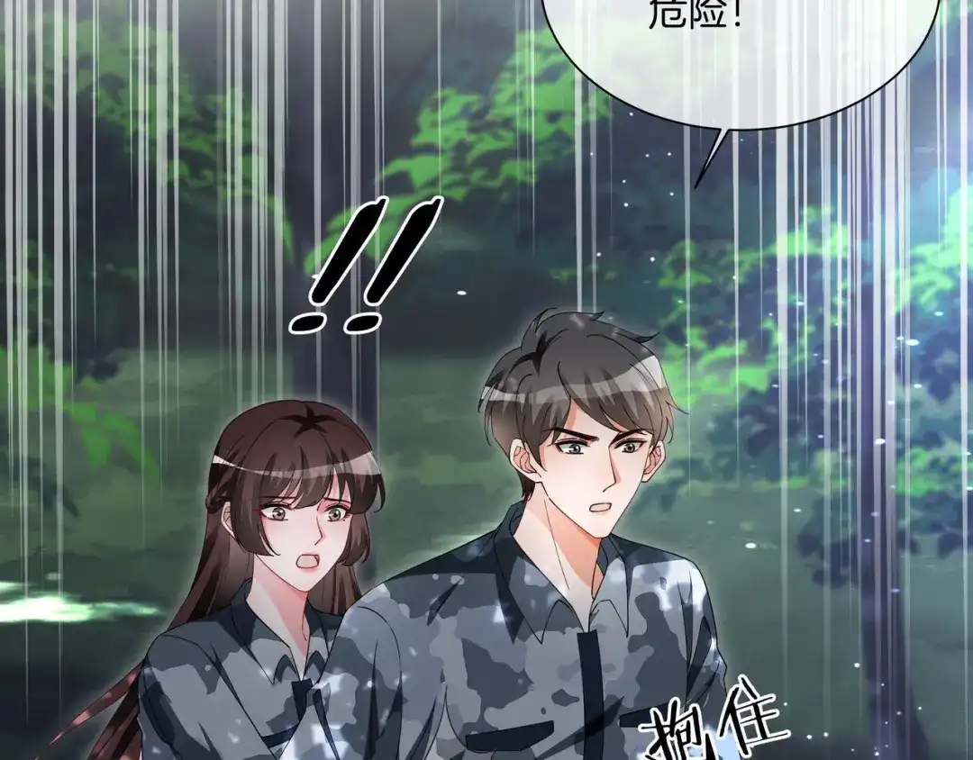《重生团宠：影帝夫人又穷又凶》第31话 美女救英雄 第41页