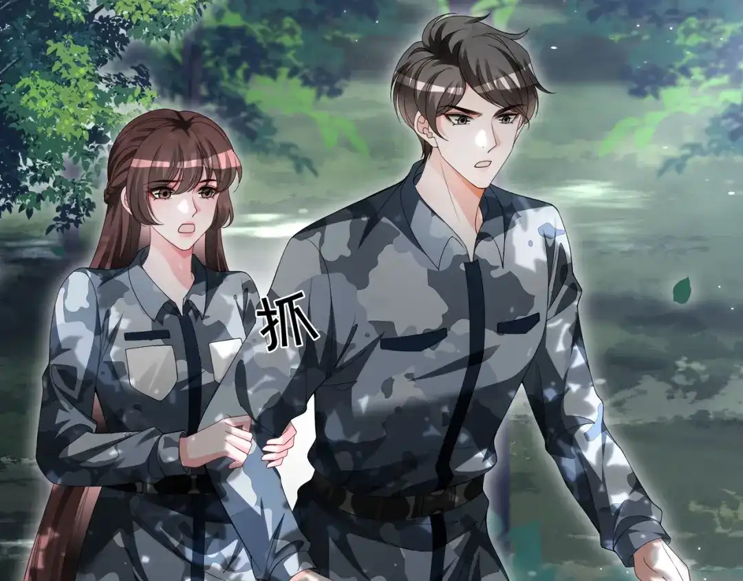 《重生团宠：影帝夫人又穷又凶》第31话 美女救英雄 第30页