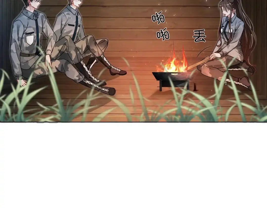 《重生团宠：影帝夫人又穷又凶》第32话 美人计？ 第52页