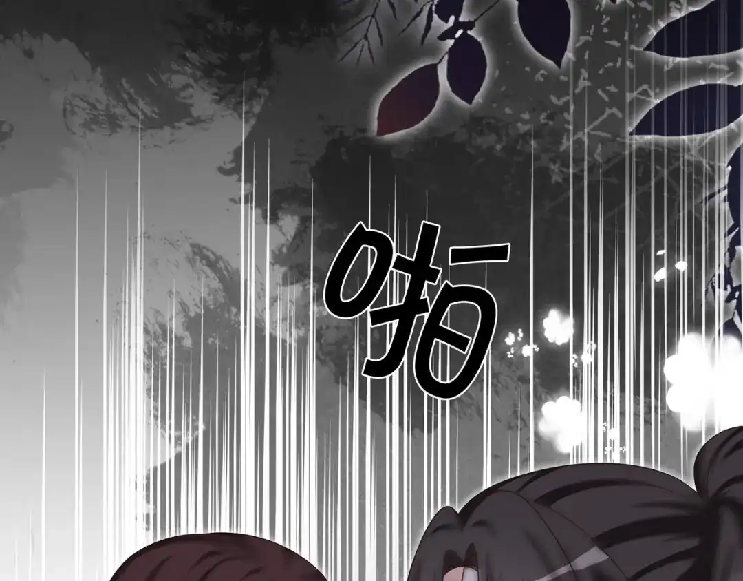 《重生团宠：影帝夫人又穷又凶》第32话 美人计？ 第10页