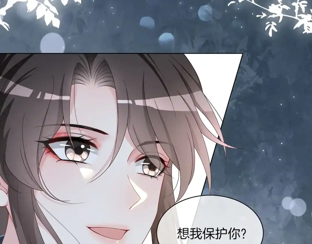 《重生团宠：影帝夫人又穷又凶》第33话 收留影帝 第78页
