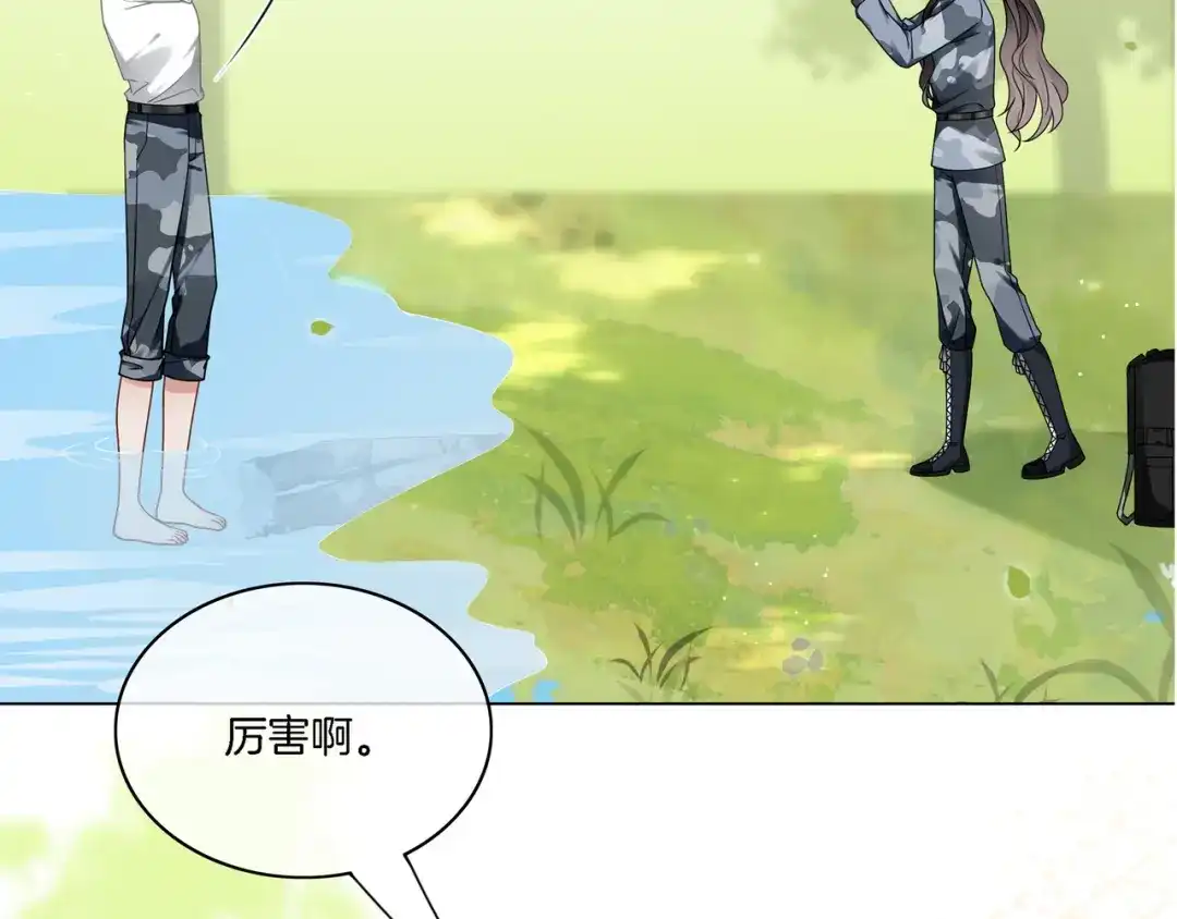 《重生团宠：影帝夫人又穷又凶》第33话 收留影帝 第90页