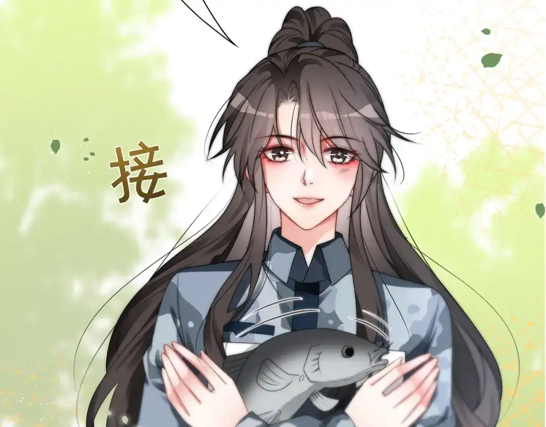 《重生团宠：影帝夫人又穷又凶》第33话 收留影帝 第91页