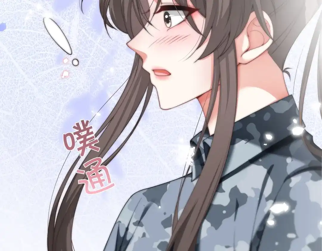 《重生团宠：影帝夫人又穷又凶》第33话 收留影帝 第56页