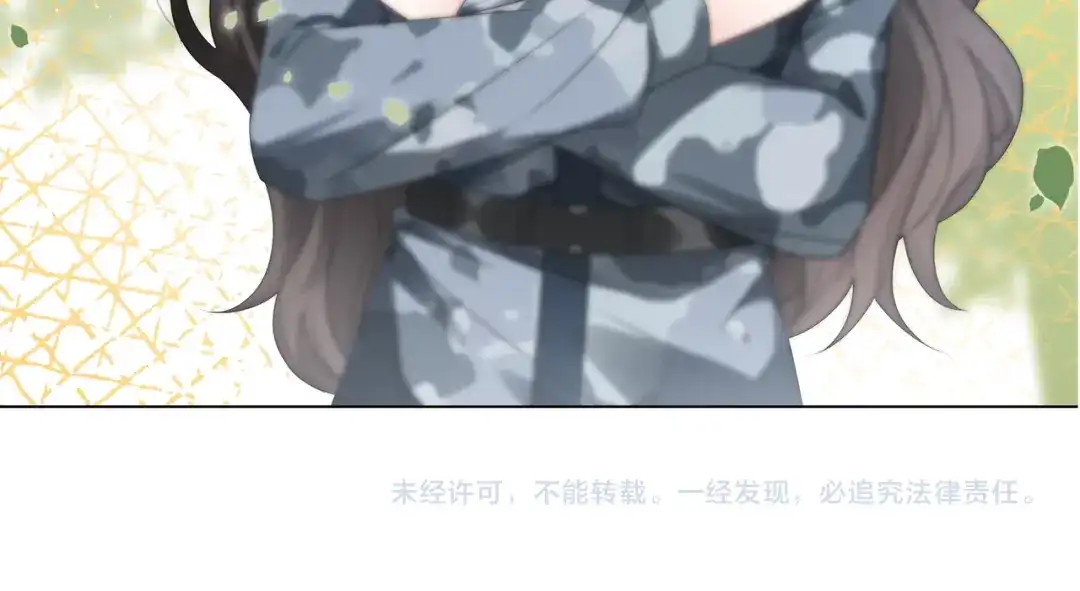 《重生团宠：影帝夫人又穷又凶》第33话 收留影帝 第92页