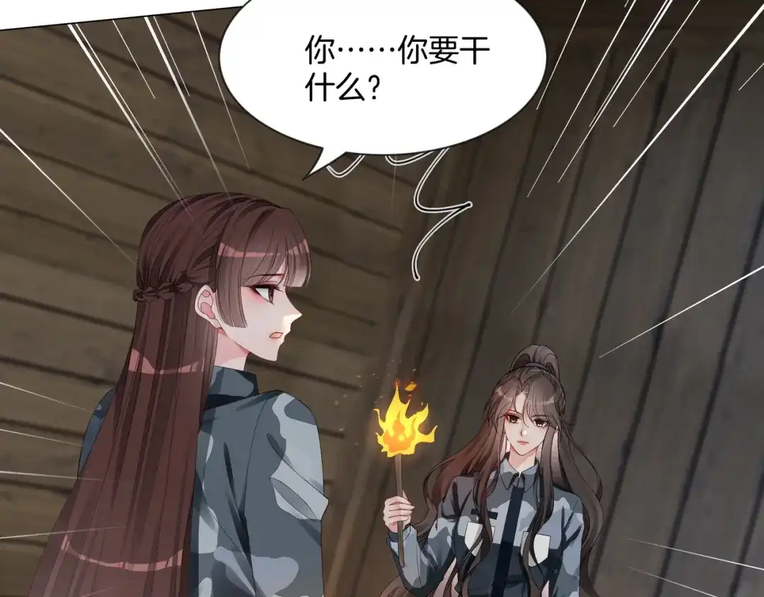 《重生团宠：影帝夫人又穷又凶》第33话 收留影帝 第22页
