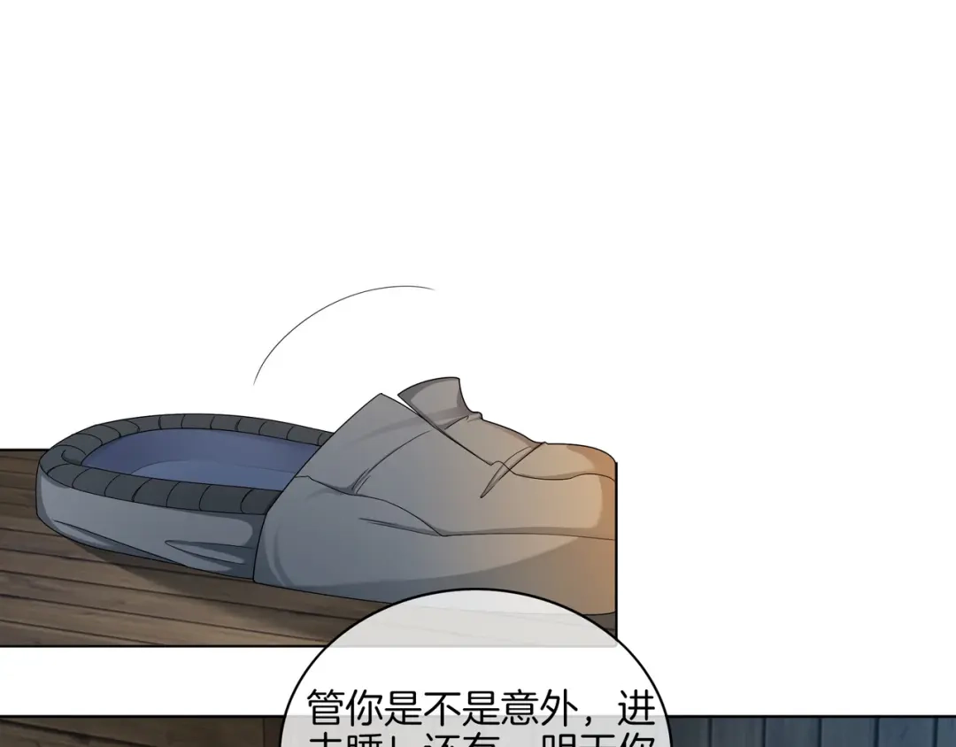 《重生团宠：影帝夫人又穷又凶》第33话 收留影帝 第73页
