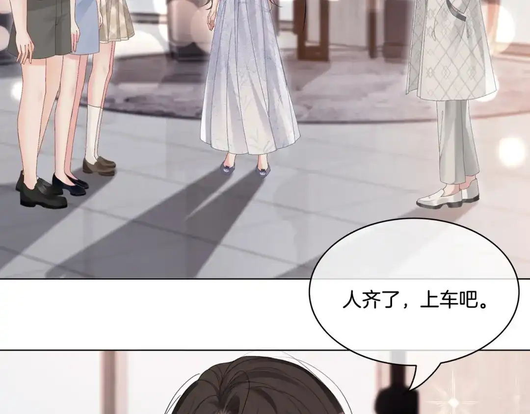 《重生团宠：影帝夫人又穷又凶》第4话 暗坑渣男 第39页