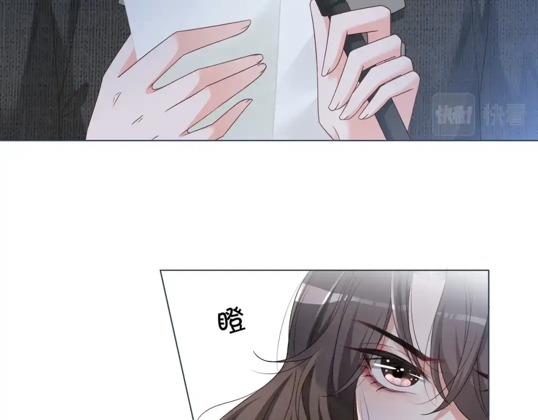 《重生团宠：影帝夫人又穷又凶》第4话 暗坑渣男 第74页