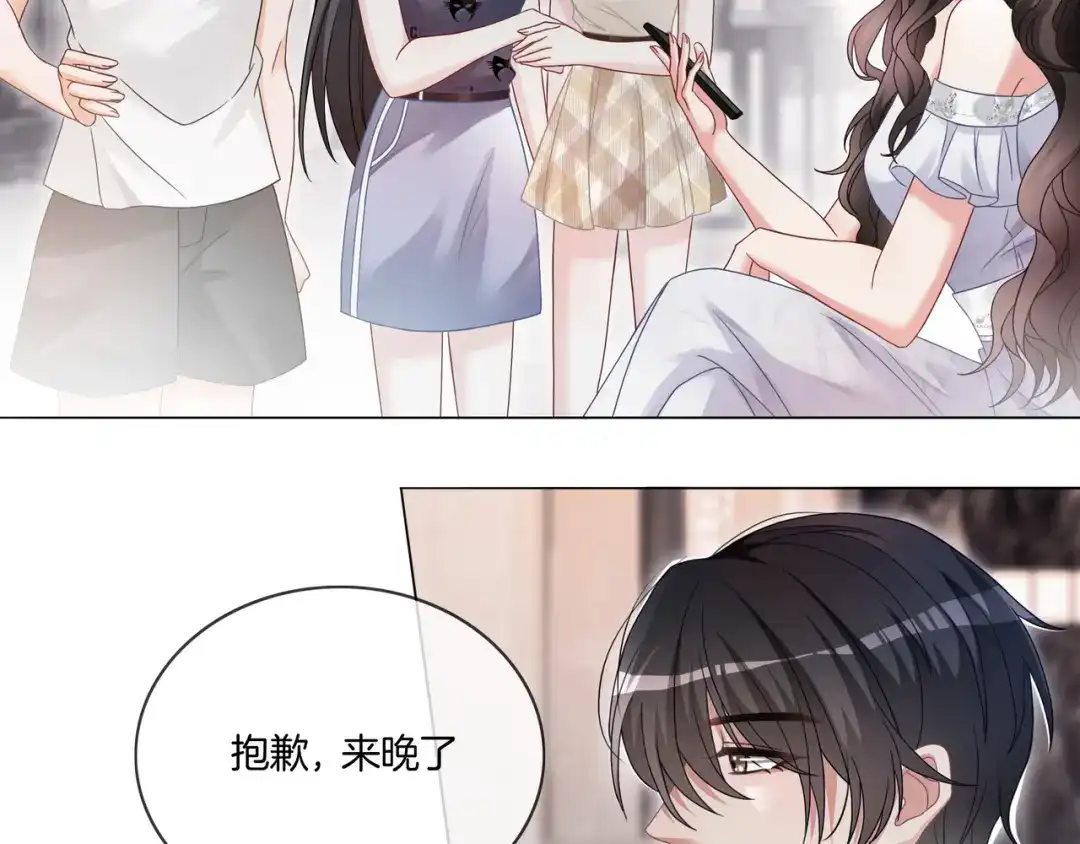 《重生团宠：影帝夫人又穷又凶》第4话 暗坑渣男 第35页