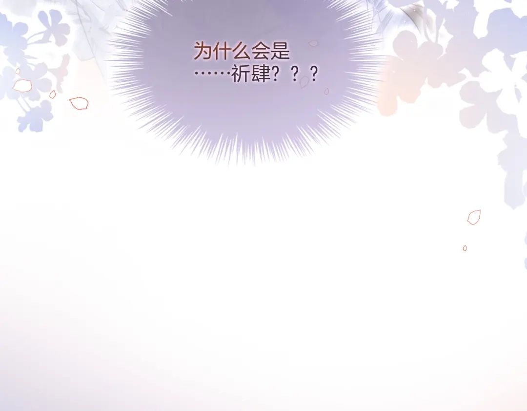 《重生团宠：影帝夫人又穷又凶》第4话 暗坑渣男 第22页