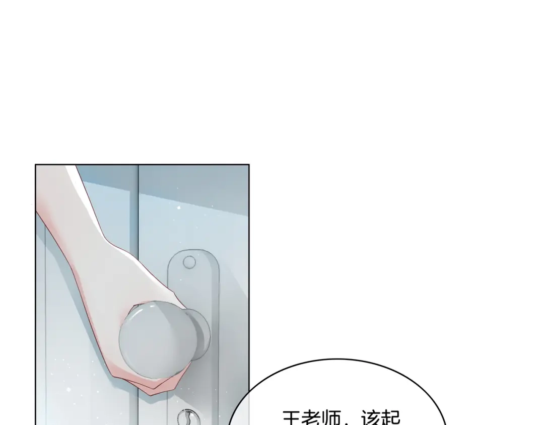 《重生团宠：影帝夫人又穷又凶》第4话 暗坑渣男 第14页