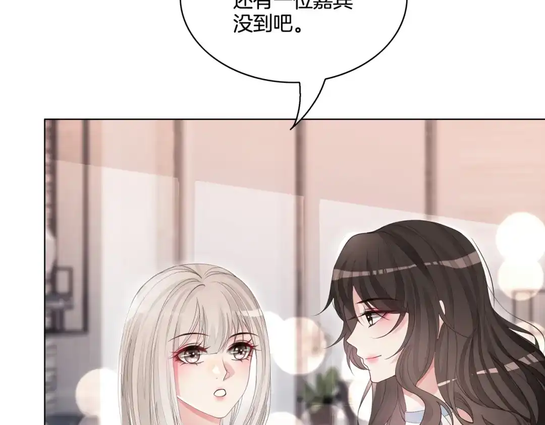 《重生团宠：影帝夫人又穷又凶》第4话 暗坑渣男 第41页