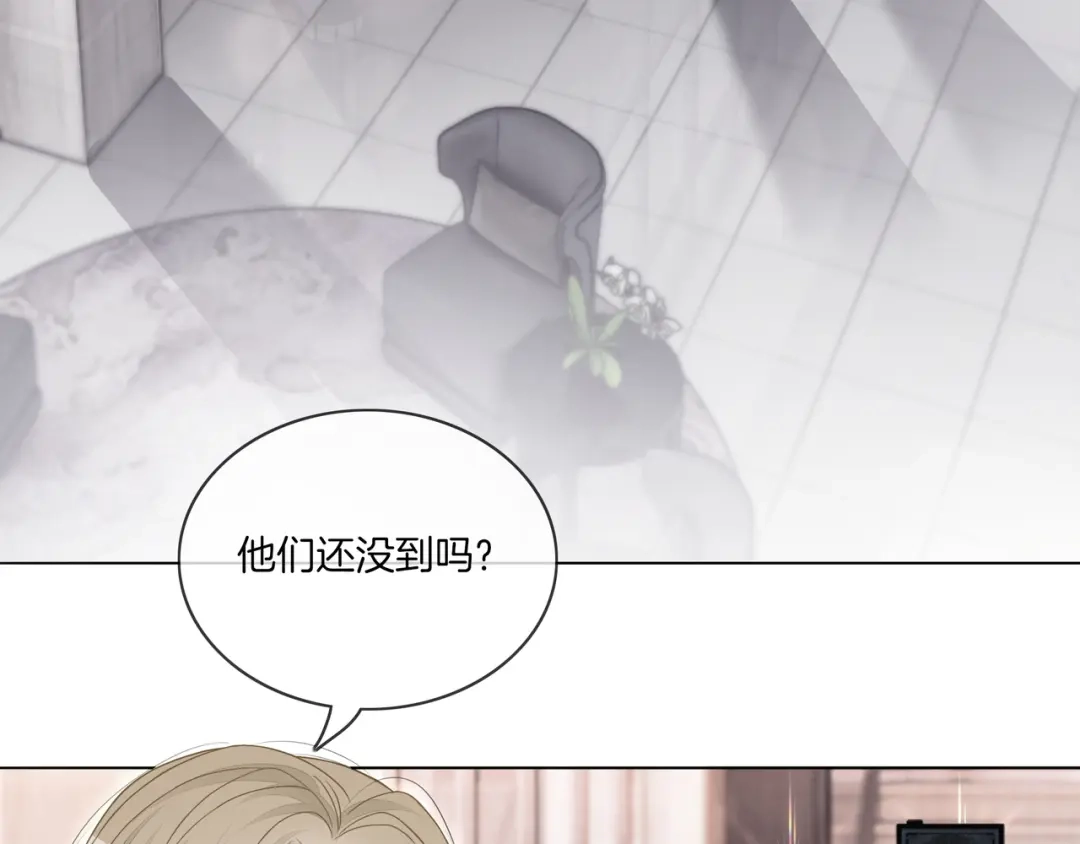 《重生团宠：影帝夫人又穷又凶》第4话 暗坑渣男 第52页