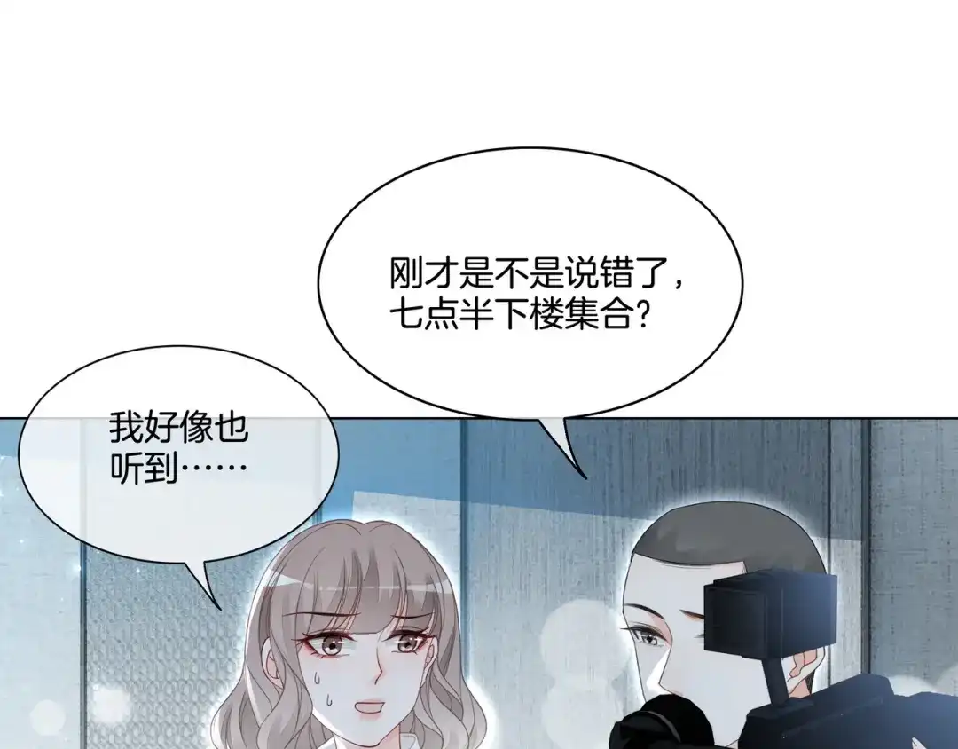 《重生团宠：影帝夫人又穷又凶》第4话 暗坑渣男 第5页