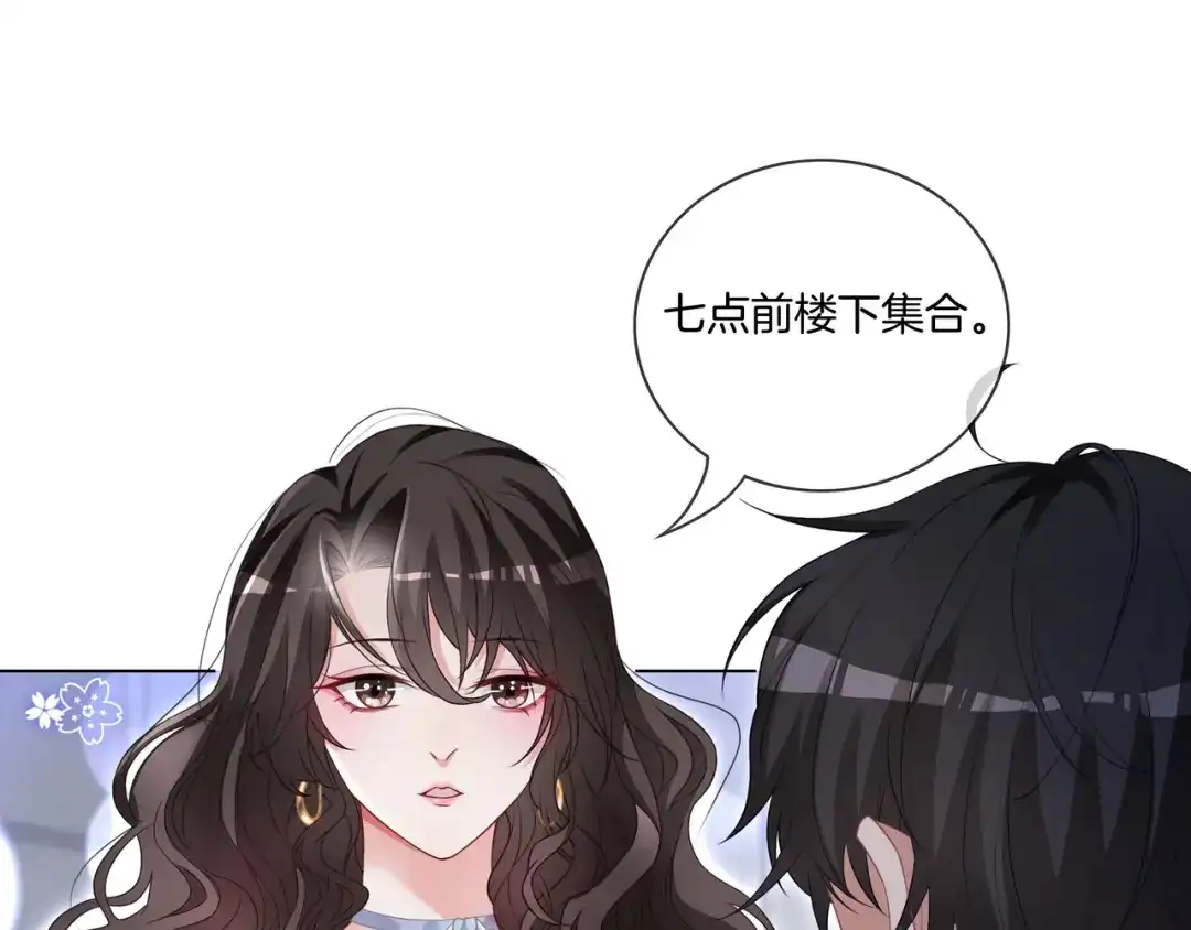 《重生团宠：影帝夫人又穷又凶》第4话 暗坑渣男 第24页