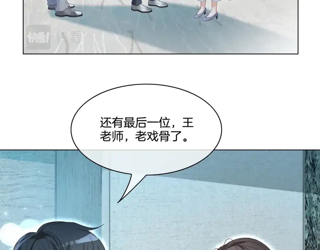 《重生团宠：影帝夫人又穷又凶》第4话 暗坑渣男 第11页