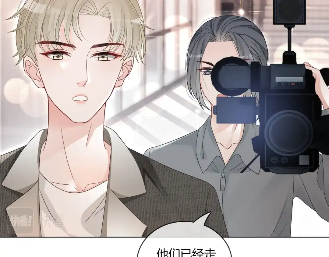 《重生团宠：影帝夫人又穷又凶》第4话 暗坑渣男 第53页