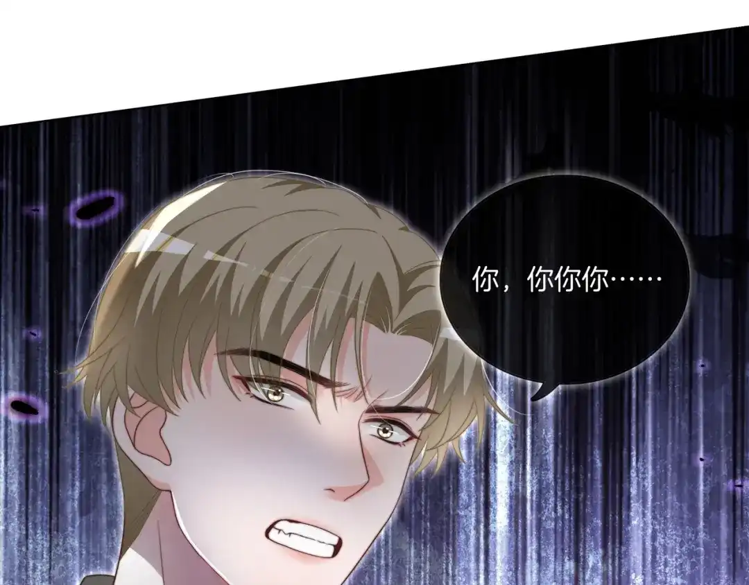 《重生团宠：影帝夫人又穷又凶》第5话 穷游迷路 第13页