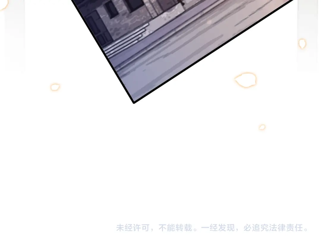《重生团宠：影帝夫人又穷又凶》第5话 穷游迷路 第68页