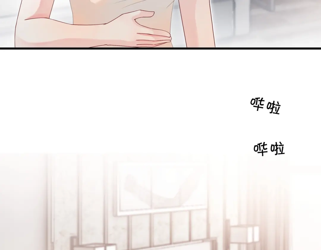 《重生团宠：影帝夫人又穷又凶》第5话 穷游迷路 第50页