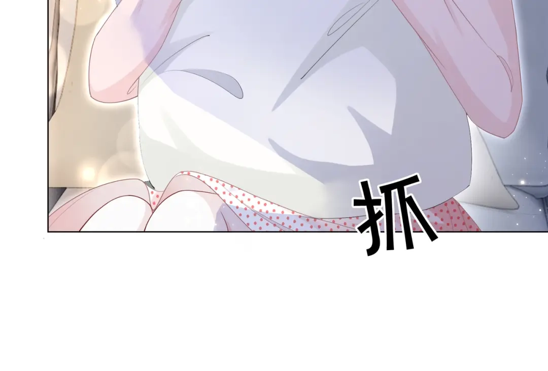 《重生团宠：影帝夫人又穷又凶》第5话 穷游迷路 第75页