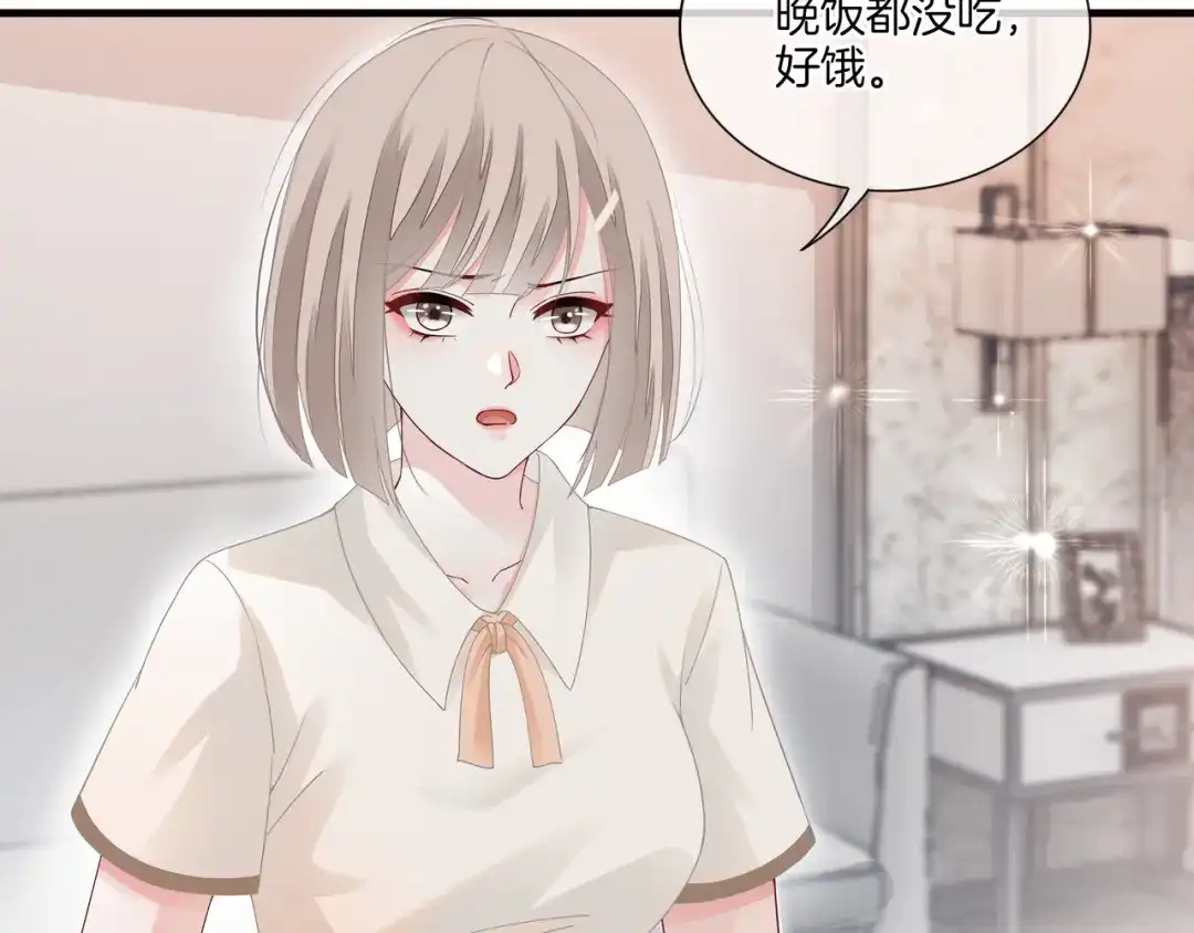 《重生团宠：影帝夫人又穷又凶》第5话 穷游迷路 第49页